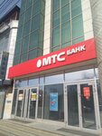 Public Joint-Stock Company Mts Bank (Severnaya Street, 353), atm