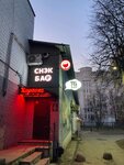 Tg Bar Prospect (Stroiteley Avenue, 20), hookah lounge