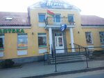 Перекресток (Agricultural Settlement of Indura, Ragachowskaga Street, 57), grocery