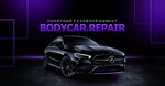 BodyCar Repair (Natashy Kovshovoy Street, 20) ، ورشة لتصليح السيارات