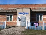 Post Bank (Rogatkino Village, Tsentralnaya Street, 45А) ، نقطة الخدمات البنكية