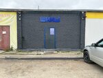 Goodride (Geroev Khasana Street, 100к1), tires and wheels