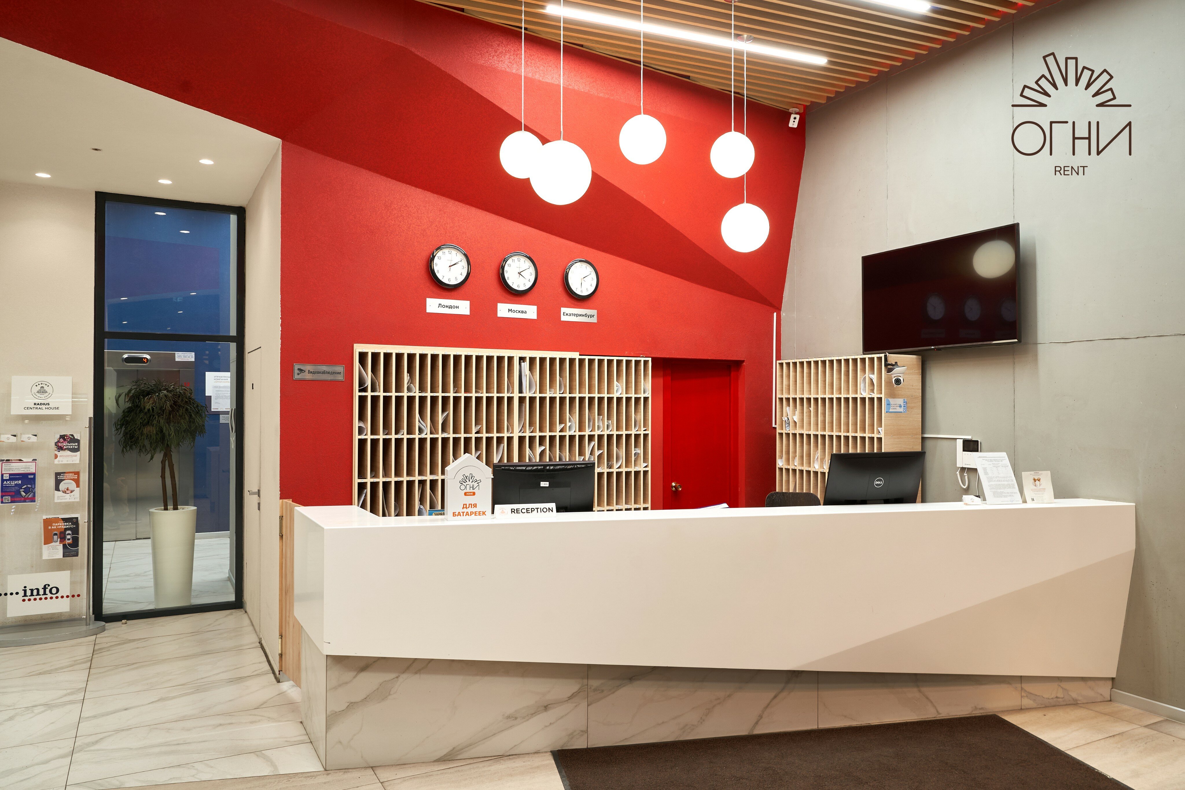 Фото Radius Central House by Огни Rent