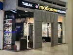 Tabakon (Kultury Avenue, 1), tobacco and smoking accessories shop