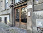 Association Welcome to Serbia (Gospodar Jevremova Street, 2), financial consulting