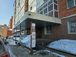 Irkrobostem (Baykalskaya Street, 234В/2) ، مركز تنمية الأطفال
