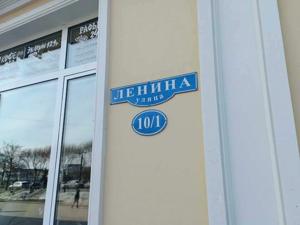 Cursos y clases magistrales Агентство по активации и восстановлению памяти, , foto