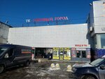 Dopog Perspektiva (Budapeshtskaya Street, 11), educational center