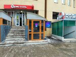 EveryBody club (Krasnogvardeyskaya ulitsa, 20/3), organization of events