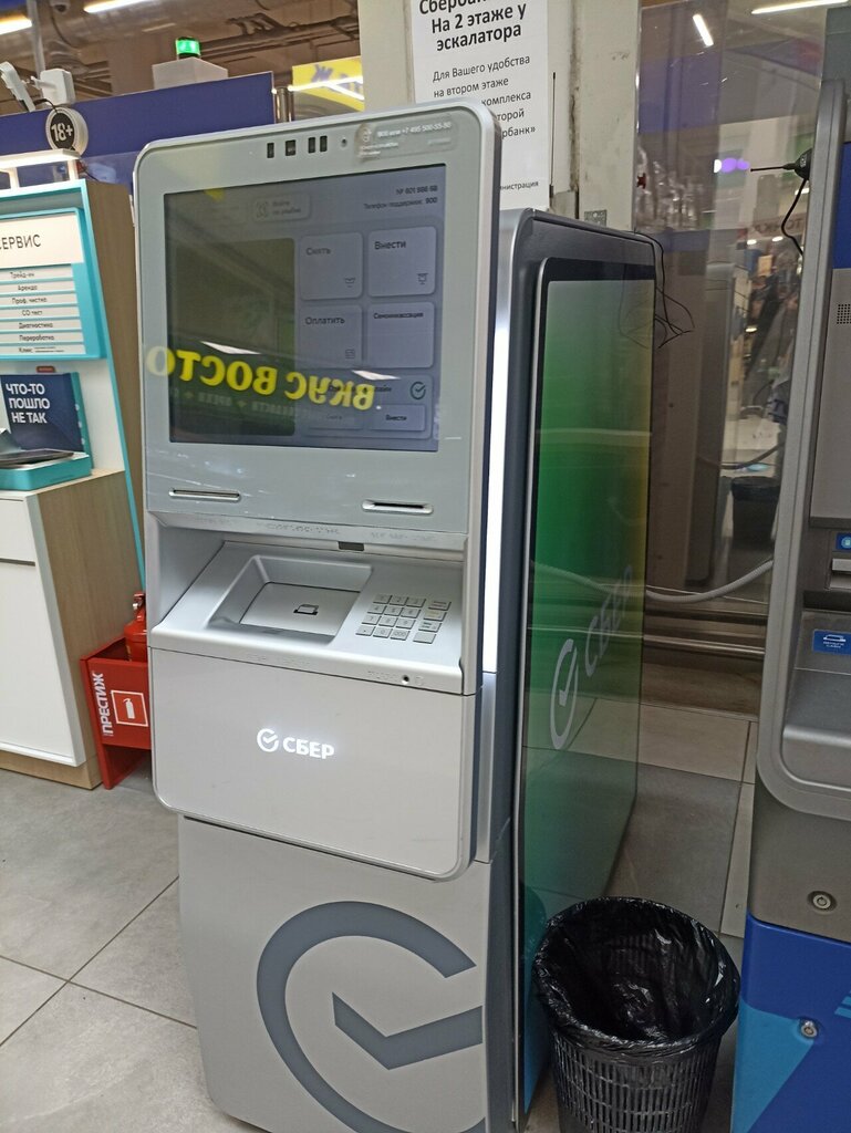 ATM Sberbank, Yaroslavl, photo