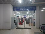 Мир одежды и обуви (Marshala Zhukova Avenue, 76к1), tienda de ropa