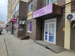 Ладушкины уроки (Pirogova Street, 5Ак8), children's developmental center