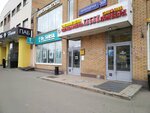 Dr. Sursil (Volgogradsky Avenue, 117к3) ، معدات تقويم العظام