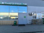 Transfer перевозки в Грузию (Domostroitelnaya Street, 1к3), bus transportation