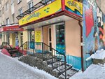 Ribniy (Kirova Avenue, 49) ، الأسماك والمأكولات البحرية