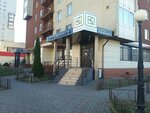 Бьюти 1 (Generala Chelnokova Street, 52), hairdresser
