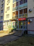 EnerGO (Osetinskaya ulitsa, 10), power bank rental