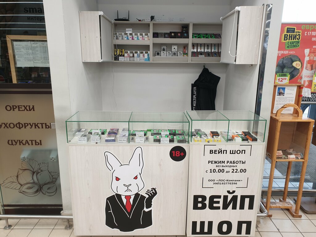 Vape shop Rabbit, Molodcheno, photo