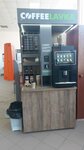 CoffeeLavka (10 Let Oktyabrya Street, 172Б), coffee machine