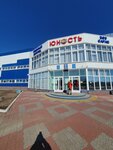 ДЮСШ Юность (ulitsa Izyskateley, 4/1), sports school