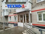 Tehno-D (Stakhanovskaya Street, 23), tienda de comisión