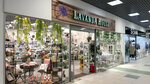 Lavanda House (Lenina Avenue, 57А), interior goods