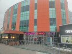 Ozon Box (Dokuchaeva Street, 50Л), servicio postamat