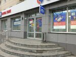 VTB Bank (100-letiya Vladivostoka Avenue, 45), bank