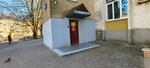 СЗТК (Kirova Street, 1), freight forwarding