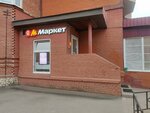 Lavadora (Komendantskiy Avenue, 27к1), dry cleaning