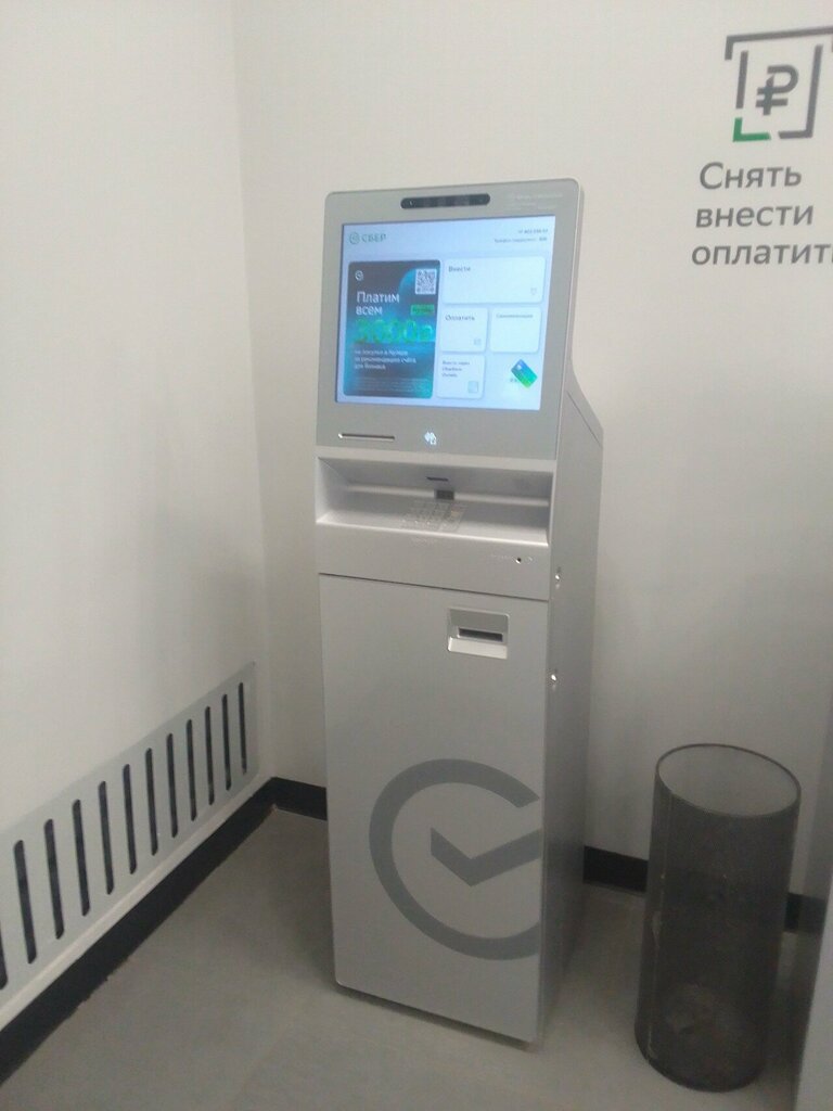 ATM Sberbank, Vladimir, photo