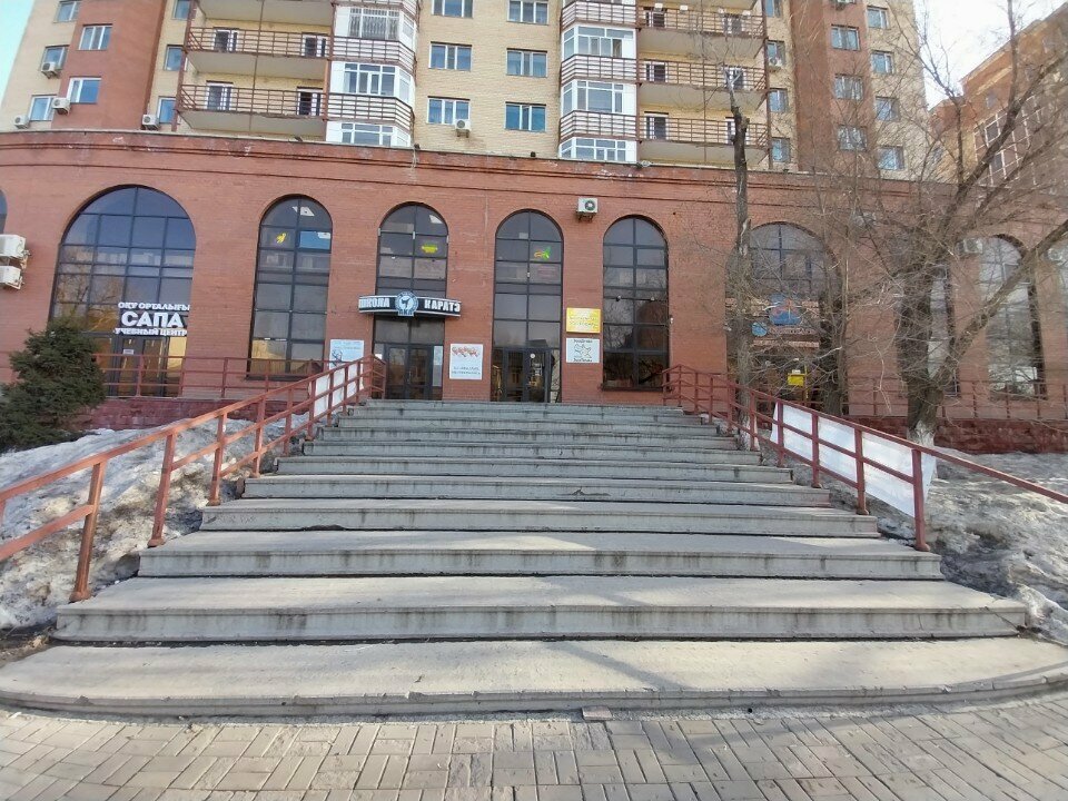 Sports club Karate School, Astana, photo