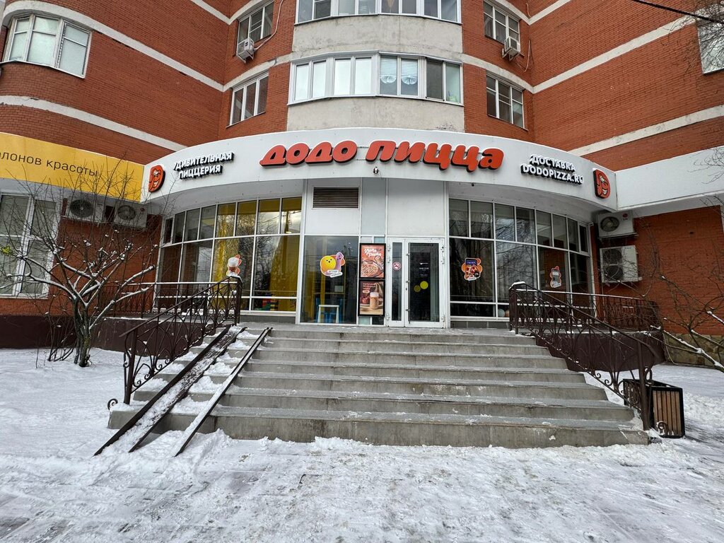 Pizzeria Dodo Pizza, Moscow, photo