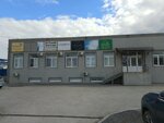 Туалет (ulitsa 87-y Gvardeyskoy, 63Д), toilet