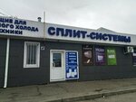 Котлы и котельное оборудование (Khakurate Street, 175) ، الغلّايات ولوازمها
