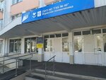 Взрослая поликлиника, кабинет флюорографии (Geroya Yuriya Smirnova Street, 71к1), policlínica para adultos