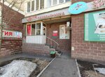 Ортоленд (ulitsa Sofyi Perovskoy, 38) ، معدات تقويم العظام