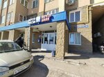 Post Bank (Southern District, ulitsa Zagira Ismagilova, 14), banking service point