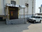 Управление туризма и городской среды (Svetlanskaya Street, 131), administration