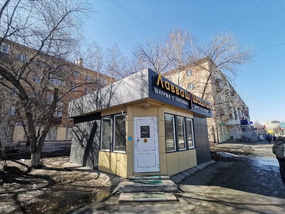 Cafe Лавваш Шашлык, Novokuznetsk, photo