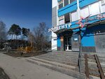 Volmaks (ulitsa Kalyayeva, 20), computer repairs and services