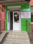 Оптика (Festivalny mikrorayon, Atarbekova Street, 33/1), opticial store