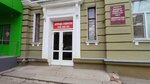 Потребительское Общество Взаимного Страхования (Kozlyonskaya ulitsa, 63), sociedad mutua de seguros