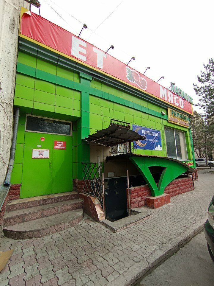 Confectionary Tetti, Almaty, photo