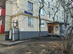Копирочка (Orekhoviy Boulevard, 14к1) ، مركز نسخ