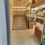 Suntrim (Smolnaya Street, 24А), artículos para la creatividad y la costura