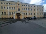 Институт туризма и креативных индустрий (Mendeleyevskaya Street, 7) ، كلية، جامعة