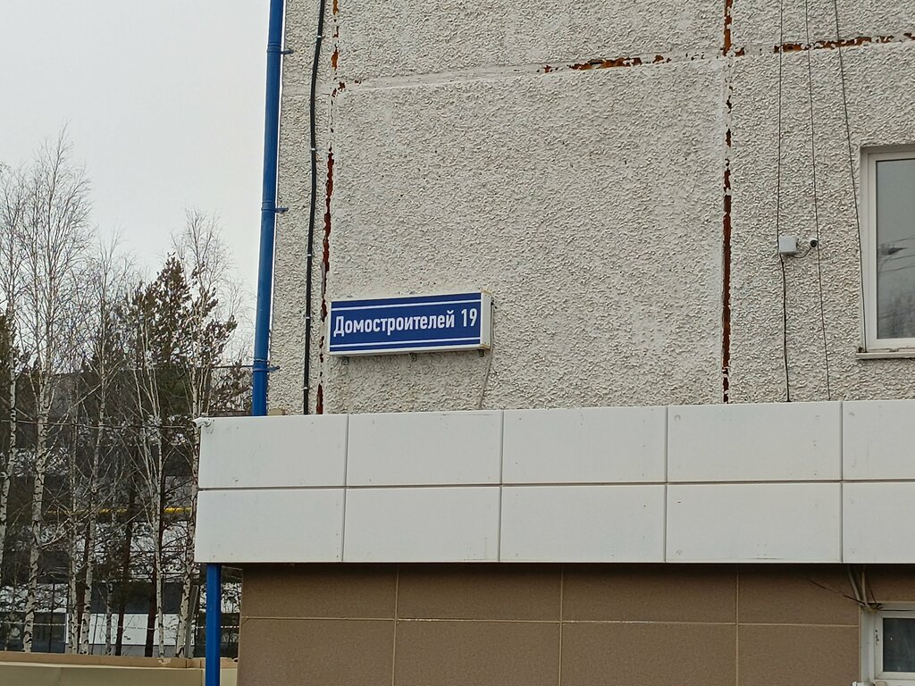 Envases y materiales de embalaje Завод упаковочных материалов ЮниПак, , foto