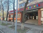 Dream Island (Jetisý-1 shaǵyn aýdany, 16/4), fitness club