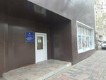 АГУ им. В.Н. Татищева, кафедра ветеринарной медицины (Sofi Perovskoy Street, 96Л) ، البنية التحتية للتعليم